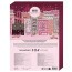 Calendrier de l'Avent My Essentials - Christmas in the City
